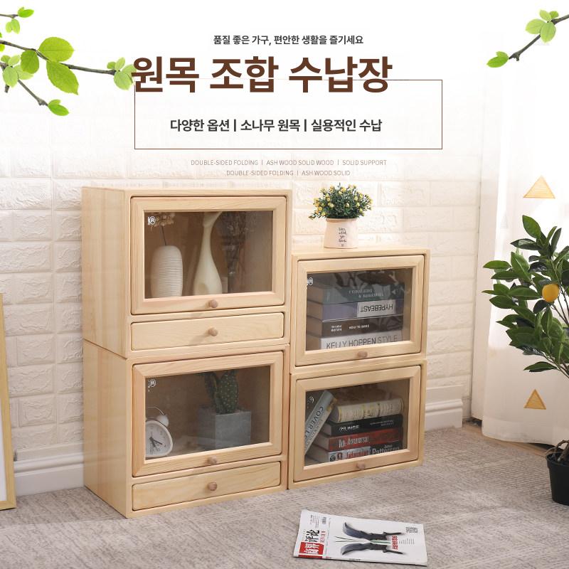 거실 공간박스 목재 상자 도어형 나무 다용도 오픈형 조립형 보관 원목칼라박스 큐브 - 상세 이미지 2