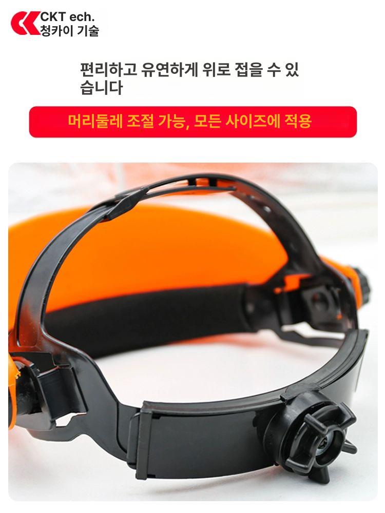엔진톱 예초기안면보호구 벌초 안전 헬멧 고글 보안경 제초 보호망 망사 작업용 - 상세 이미지 5