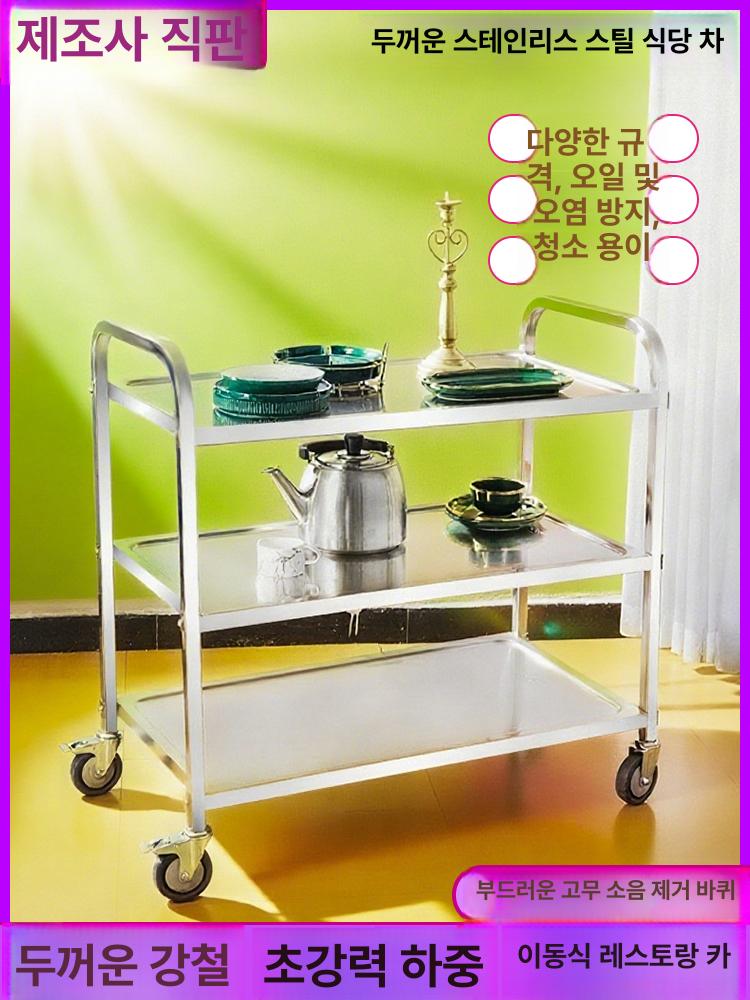 이동식 트롤리 잔반 웨건 수거차 퇴식카트 서빙카트 수레카트 수거통 운반카 - 상세 이미지 3