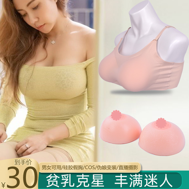 실리콘가슴 초대형 왕뽕 변장 수술 삽입 코스프레 써지 패드 인조 보형물 여장남자 - 상세 이미지 3