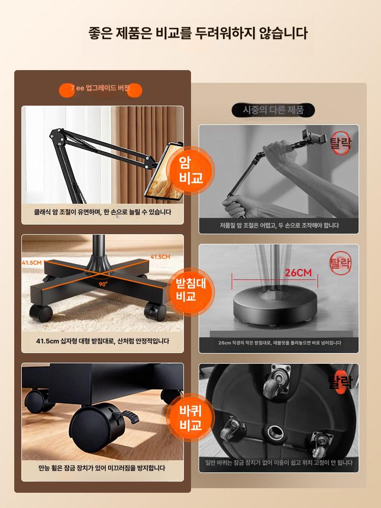 이동식 거치대 사무용 가정용 노트북 트레이 바퀴 책상 본체 테이블 은색 사무실 컴퓨터 - 상세 이미지 3