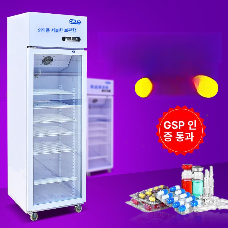 업소용 냉온장 백신냉장고 약품냉장고 인슐린냉장고 약장고 잠금장치 저온보관 - 상세 이미지 2