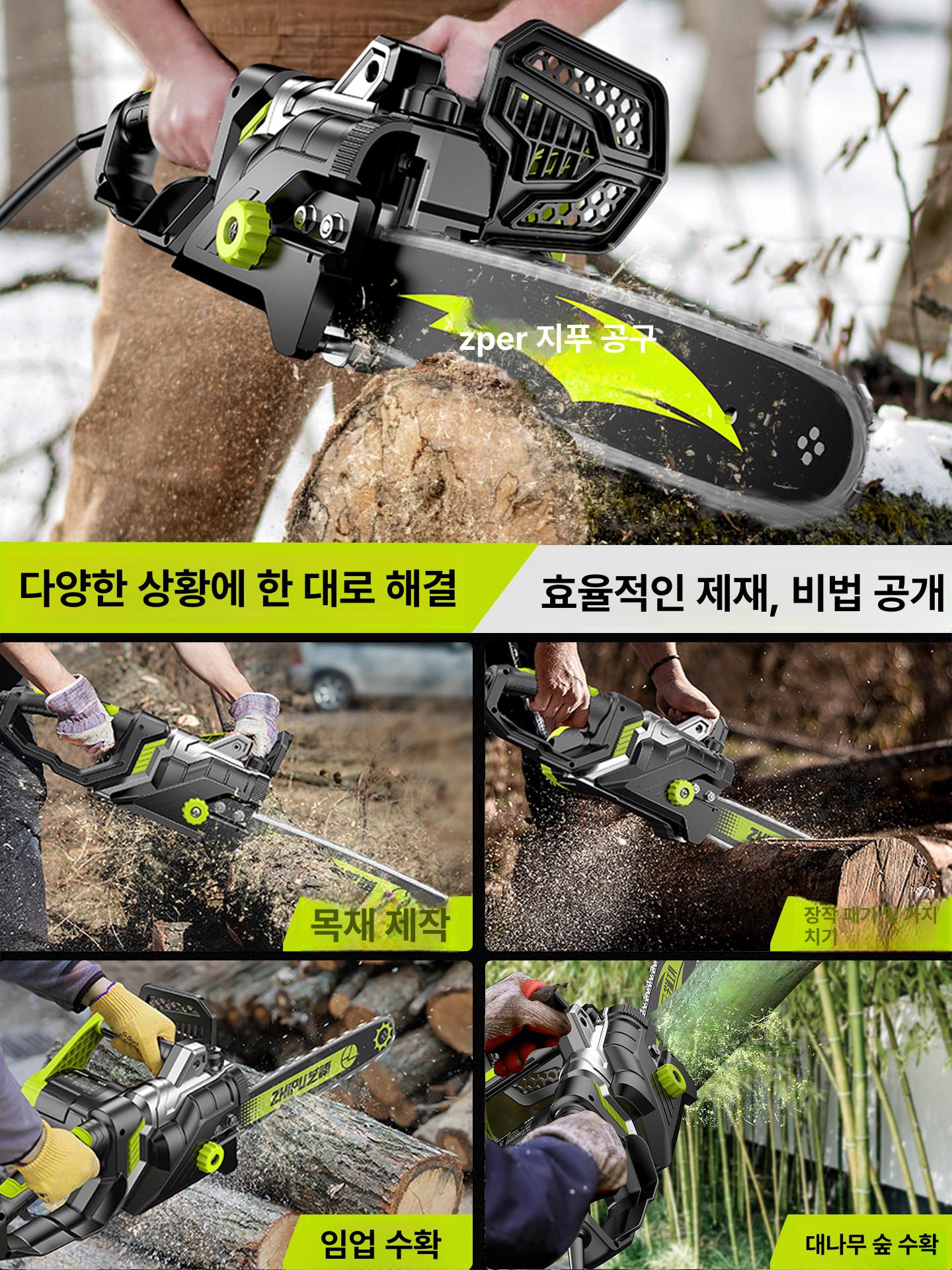 경량 유선전기톱 절단 고성능 장작 목재 가지치기 벌목용 원예 고급 체인소 전정기 - 상세 이미지 4