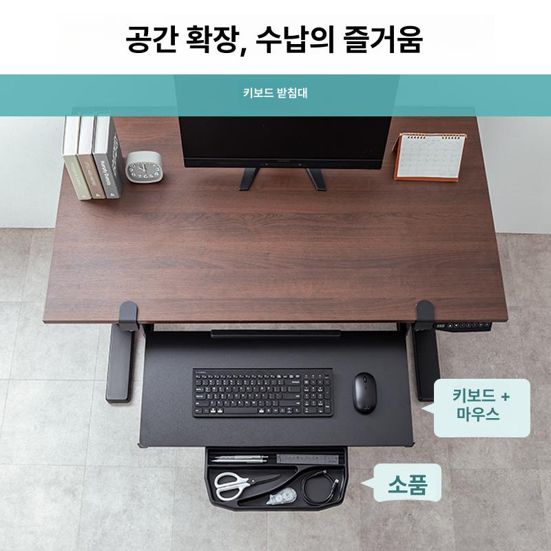 무타공 키보드받침대 조절 서랍형 데스크테리어 확장 아래 테이블 무타공키보드트레이 높이조절 - 상세 이미지 2