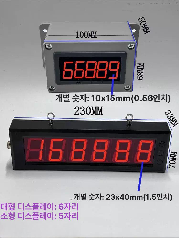 적외선 카운터기 측정 유도 숫자 감지 계수 카운팅 라인 벨트 타이머 조립 공장 버튼 - 상세 이미지 3