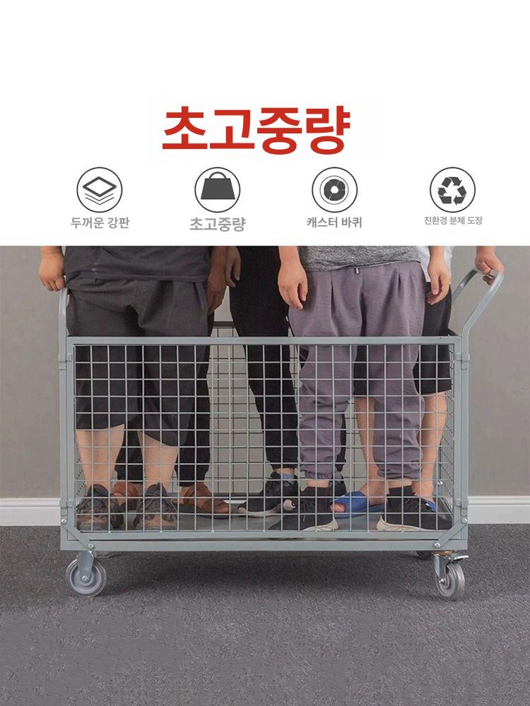 물류창고 바스켓카트 접이식 이동형 산업용 짐수레 업소용 운반카트 트롤리 물류운반 - 상세 이미지 3