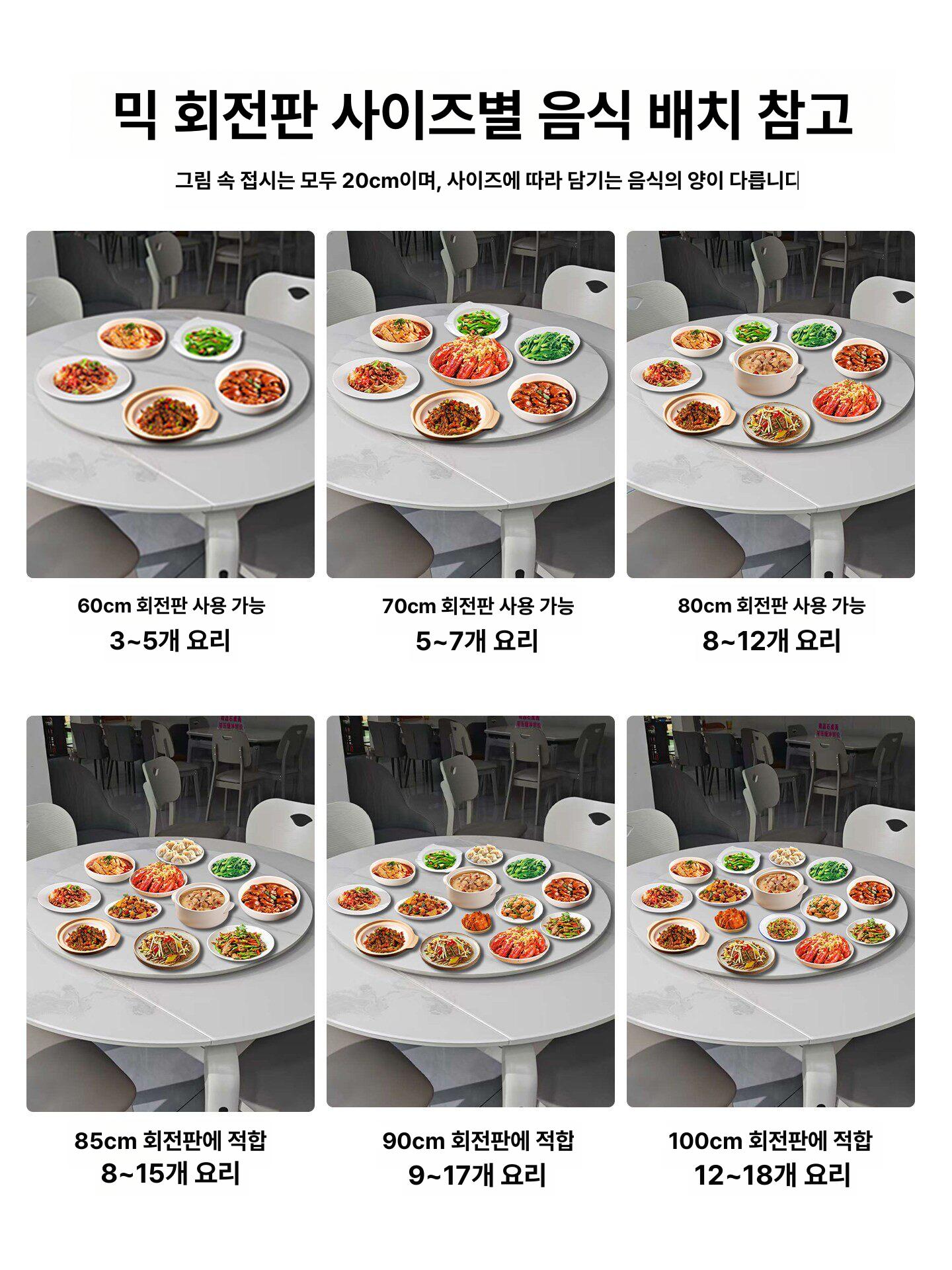 턴테이블 식탁회전판 유리 회전식탁 회전테이블 지름 상판 원형테이블 원판 베어링 - 상세 이미지 5