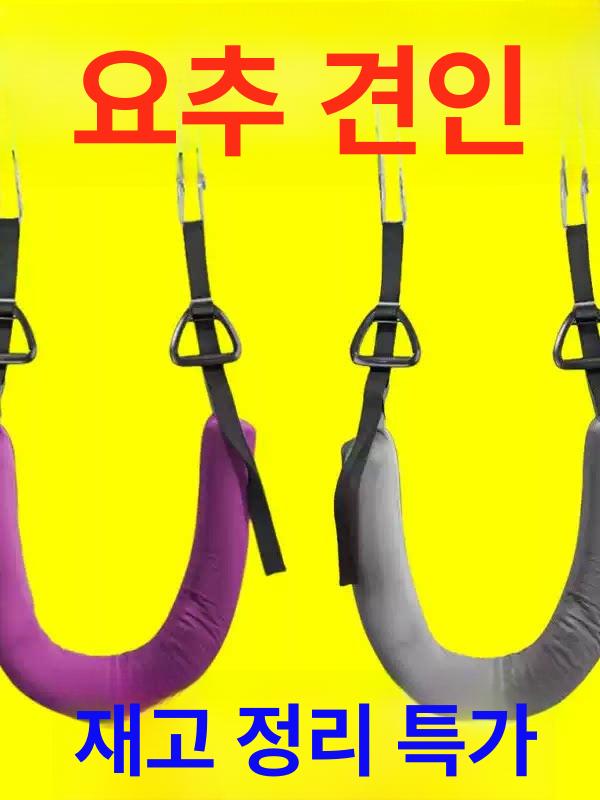 기구 허리견인기 접이식 슬림형 가정용 운동 스트레칭 목견인기 허리교정 - 상세 이미지 4