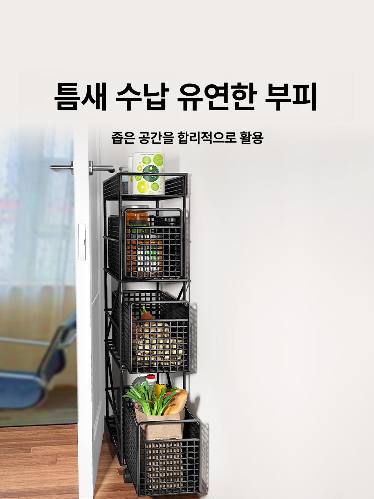 슬라이딩 이동식트롤리 주방 카트 바퀴 틈새 다층 수납장 선반 다용도 수납함 보관함 - 상세 이미지 3