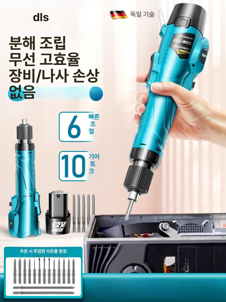 일자형 드릴 전동 무선 세트 가정용 전동드릴 임팩드라이버 십자 전기공구 휴대용 코드리스 - 상세 이미지 2