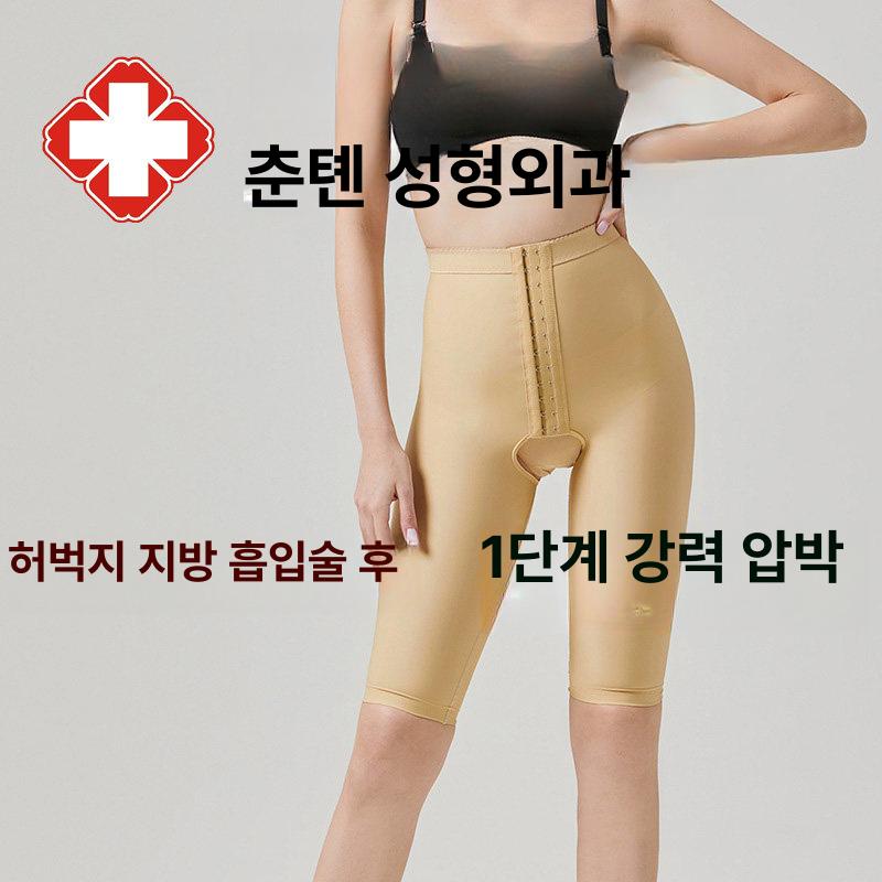 지방흡입 보정 전신 압박복 체형 속옷 복부 허벅지 관리 하체 엉덩이 - 상세 이미지 2