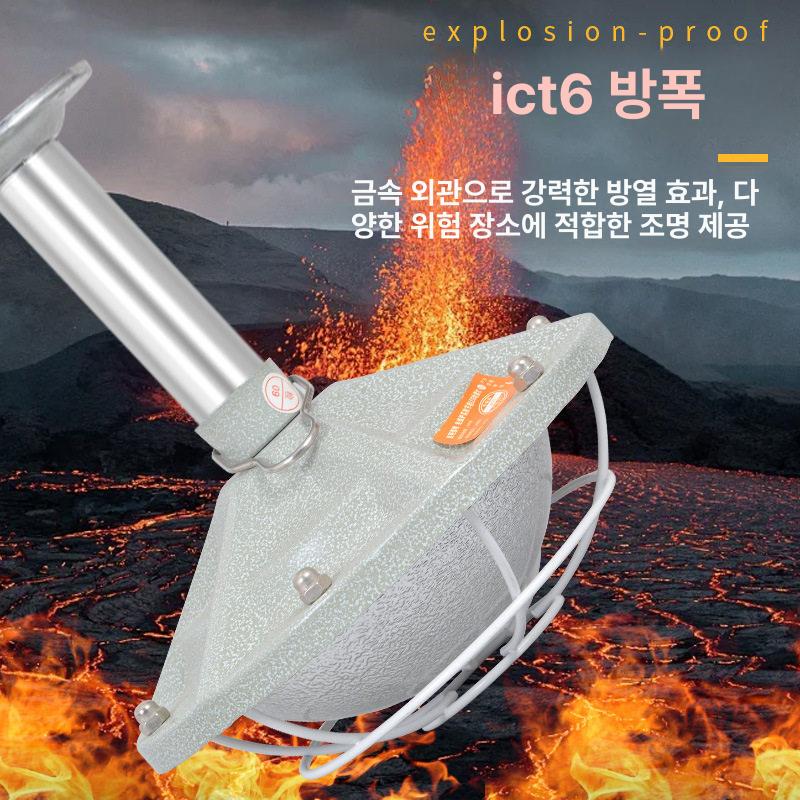 투광등 led방폭등 산업용 작업등 공장 건설현장 투광기 창고 천장등 라이트 공업 - 상세 이미지 3