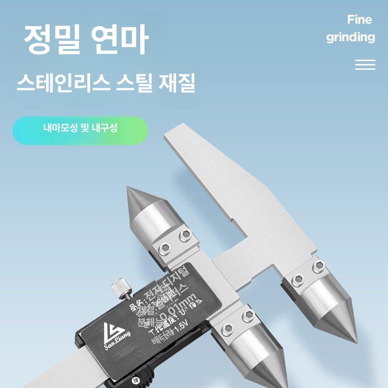 디지털 캘리퍼스 켈리퍼스 버니어 중심거리 두께측정기 간격측정기 측정공구 게이지 - 상세 이미지 5