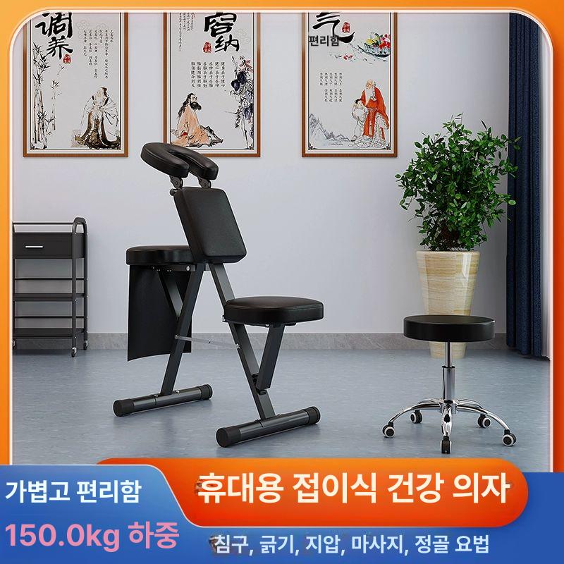 타투샵 타투의자 시술 대형 헤어샵 뷰티샵 문신 네일샵 스툴 등받이 팔걸이 업무 작업 - 상세 이미지 2