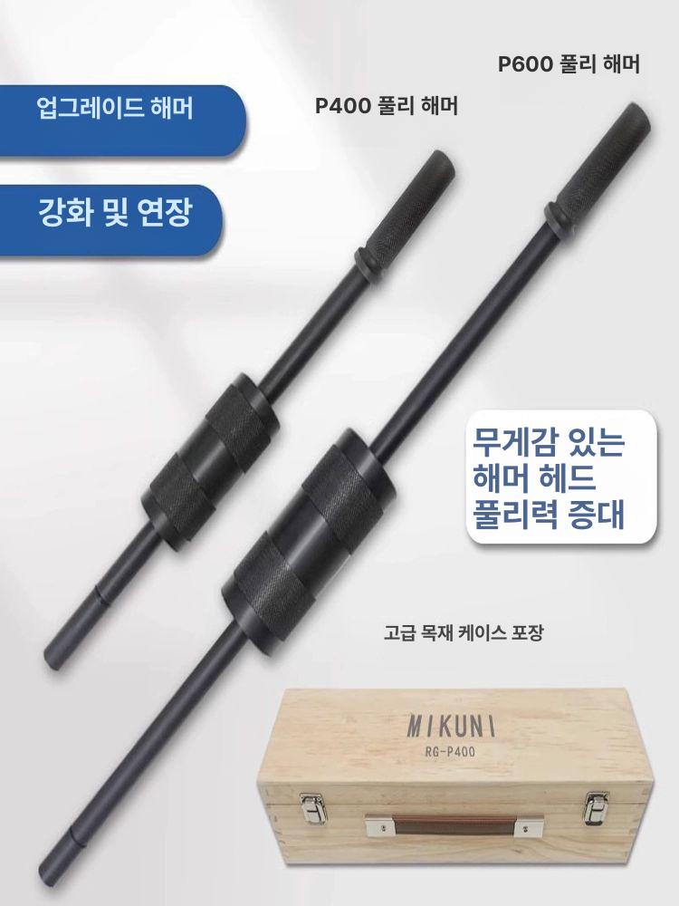 해머 추출기 외나사 공구 탈거 도구 볼트 리무버 분해 뽑기 수리 탈착기 핀풀러 - 상세 이미지 4