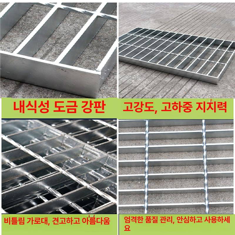 사각 트랜치 철제 트렌치 배수로 규격 빗물 맨홀 도랑 뚜껑 커버 야외 차도용 거름망 - 상세 이미지 5