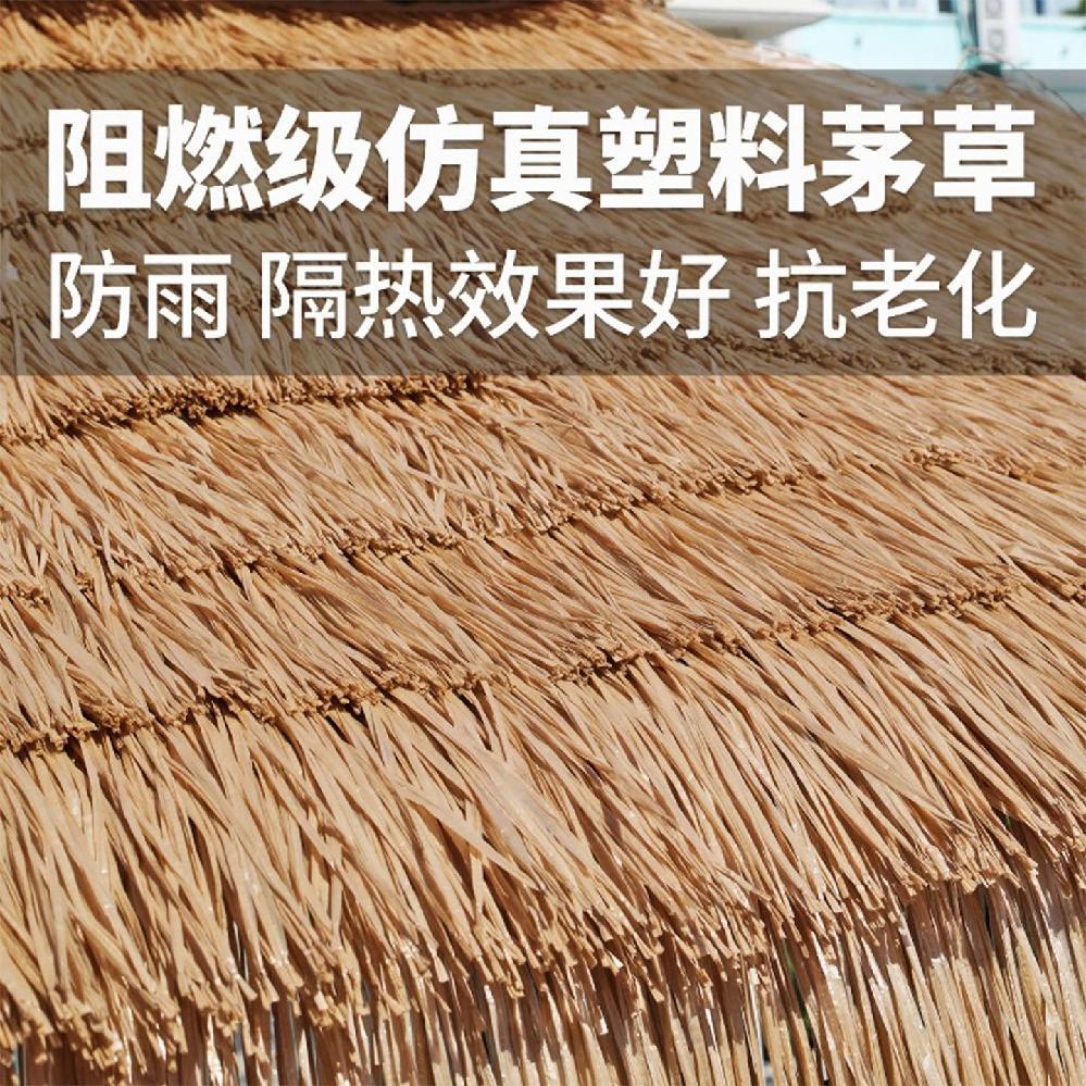파라솔 대형 낚시용 휴양지 인쇄 홀딩 그늘막 디자인 원목 오두막 패션 테라스 차양 야외 난연성 재료 4.5X4.5m - 초가 - 상세 이미지 4