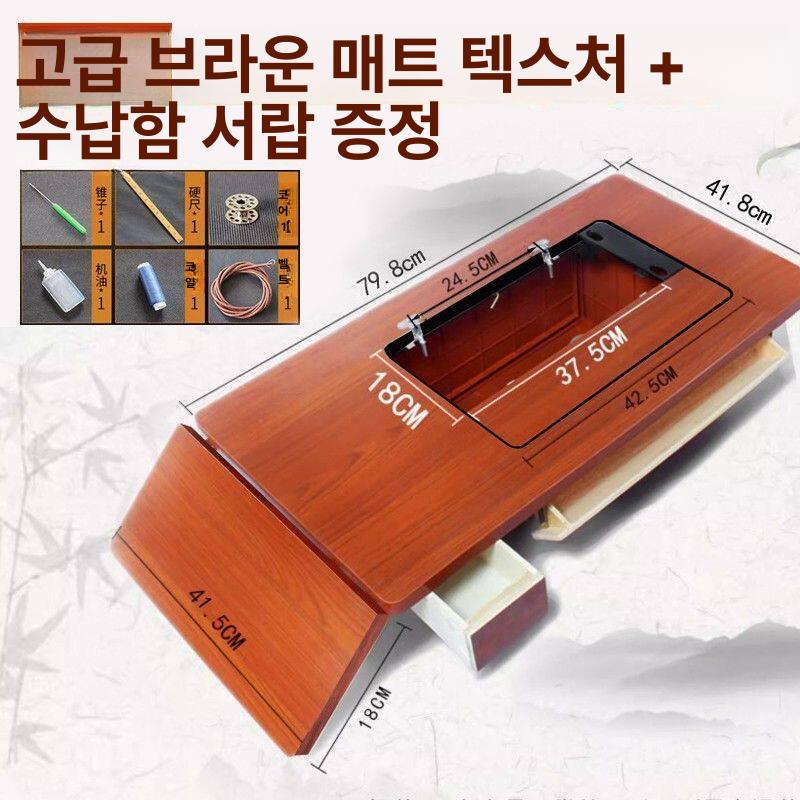 발재봉 상판 도구 작업대 테이블탑 수선용 받침대 탁상용 공업용 가정용 발판 - 상세 이미지 4