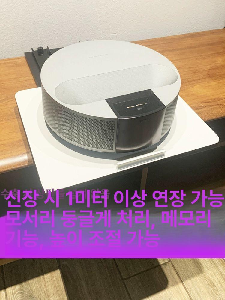 슬라이딩 빔프로젝터 거치대 마운트 레일 받침대 선반 프로젝터 이동 테이블 미니 조절형 - 상세 이미지 3