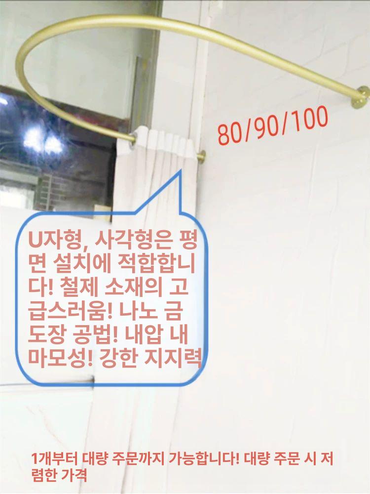 라운드 피팅룸커튼봉 커브형 칸막이 천장 코너 가림막 간이탈의실 커텐봉 병원 상단 - 상세 이미지 2