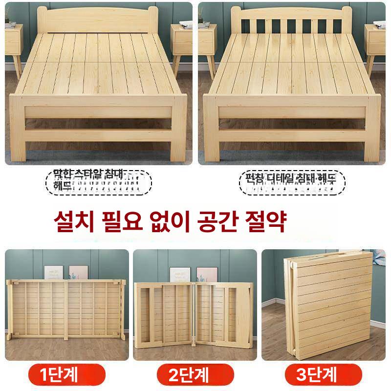사무실 간이 접이식침대 1인용 가로 닫힌 원목 세로 평상형 - 상세 이미지 4