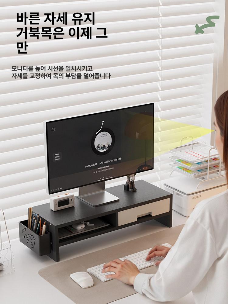 원목 우드 2단 컴퓨터 PC 모니터 받침대 스탠드 서랍 수납장 거치대 수납 랙 - 상세 이미지 4