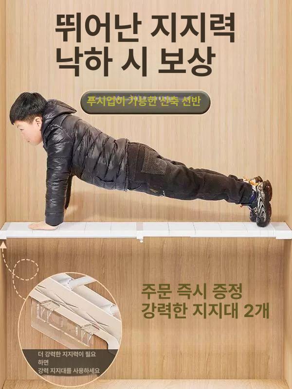 옷장 분리 선반 캐비닛 붙박이장 파티션 장롱 수납 드레스룸 확장형 나누기 - 상세 이미지 4