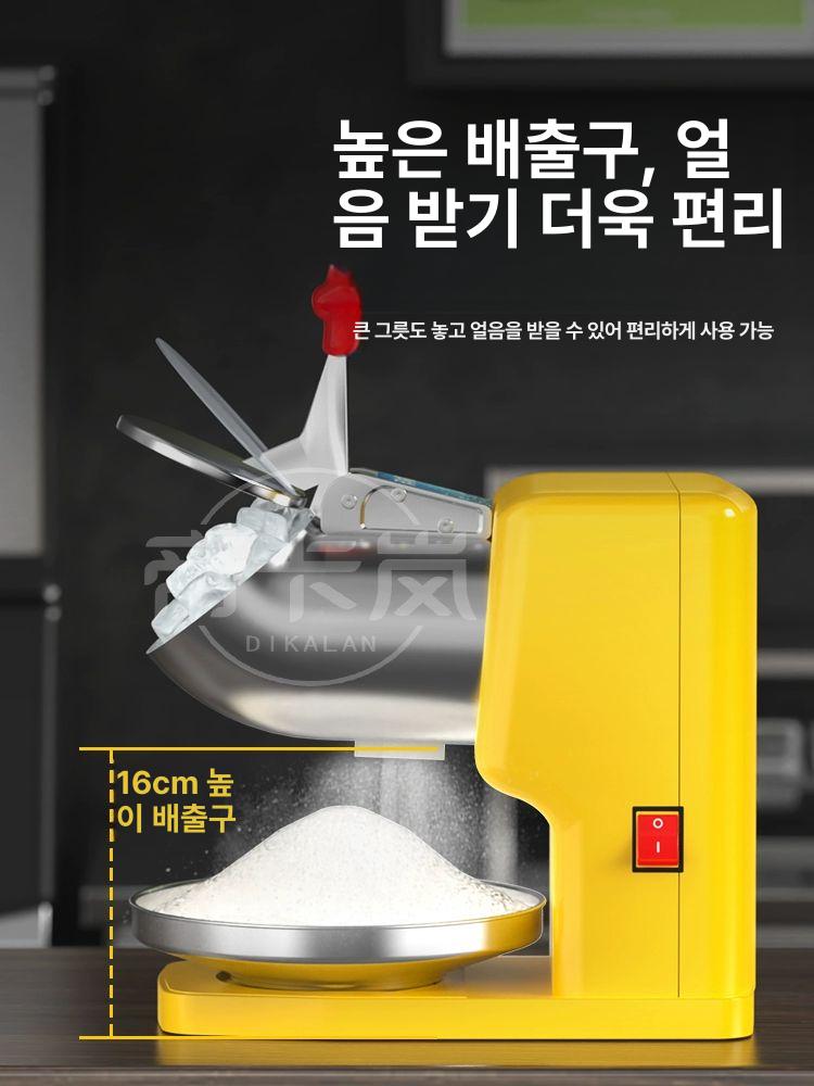 얼음 분쇄기 상업용 스텐 아이스 자동 면도기 제빙기 휴대용 기계 빙수기계 가정용 슬러시 - 상세 이미지 5