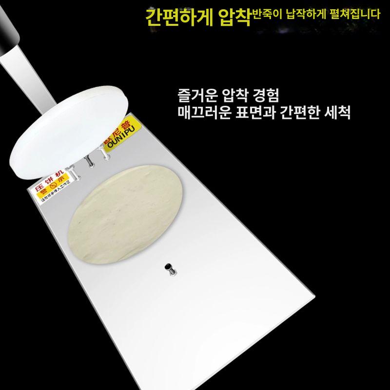반죽밀개 도우프레스 수동 피자 기계 압축기 성형기 반죽기 누르는 롤러 빵 만두피 - 상세 이미지 4