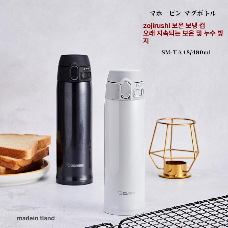 원터치 보온보냉물병 스테인리스 보틀 보온병 핸들형 유치원 보냉병 물통 진공 등산 - 상세 이미지 3