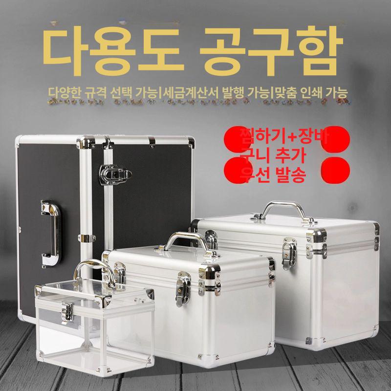 알루미늄 가방 파티션 악기 하드케이스 키트 도구 합금 공구함 안전 공연 캐리어 주최자 - 상세 이미지 2