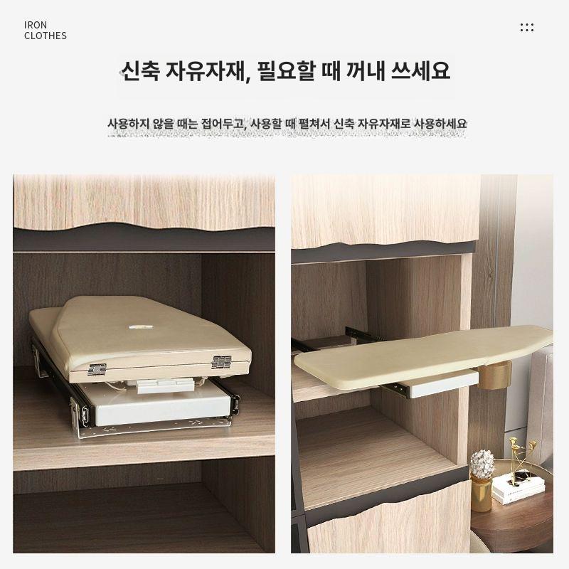인출식 다리미판 회전 서랍식 다림판 장착형 슬라이드 보드 받침대 스탠딩 수납형 - 상세 이미지 2
