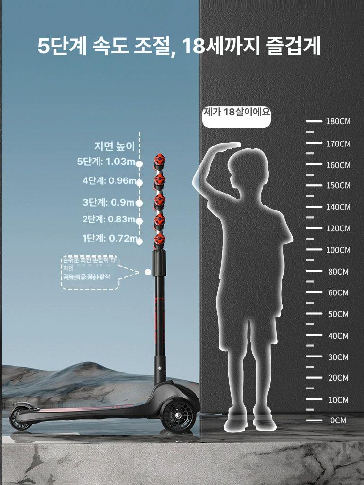 3발킥보드 성인 세발 3발 청소년 퀵보드 3륜 씽씽이 킥보드 - 상세 이미지 5