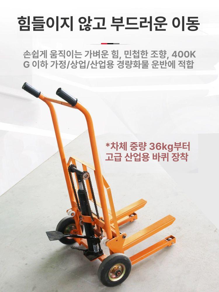 소형리프트 스태커 유압 접이식 용 리프트 지게차 핸드카 바퀴 미니 물류 핸드 미니지게차 - 상세 이미지 2