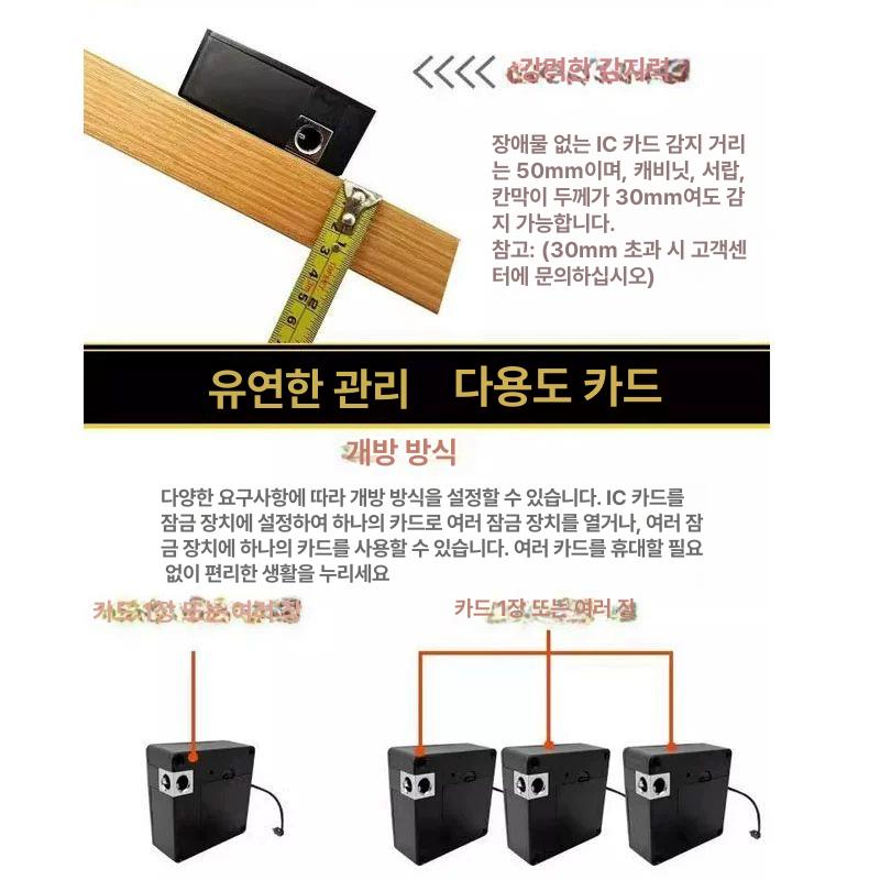 무타공 잠금장치 스마트 블랙 자물쇠 비밀번호 지문 도어락 키 나사 해제 장착 투야 - 상세 이미지 4