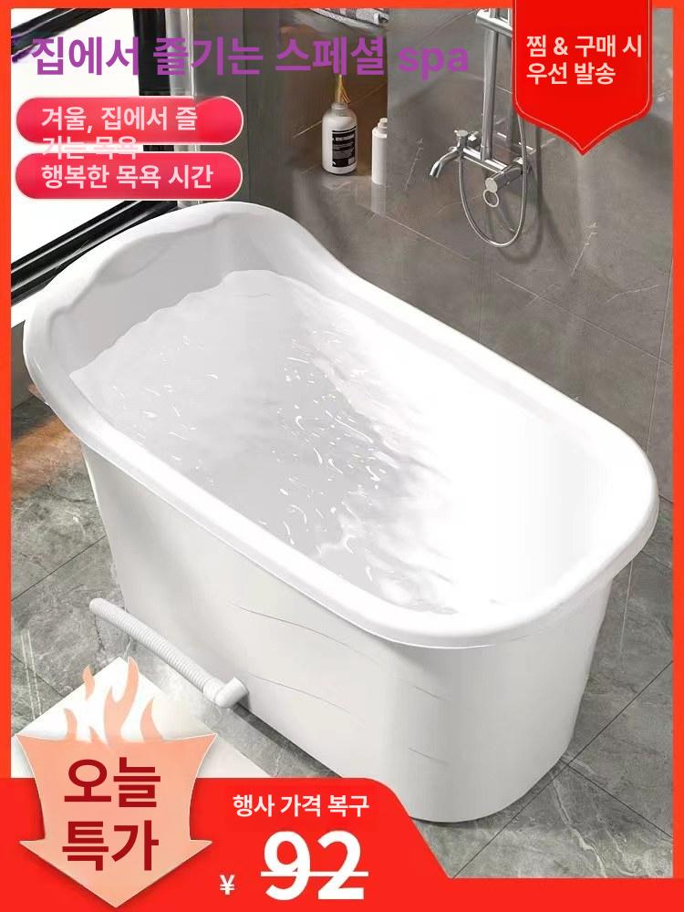 성인용 플라스틱 반신욕조 접이식 욕조 간이 성인 원룸 사우나 덮개 목욕통 전신 간이 - 상세 이미지 2