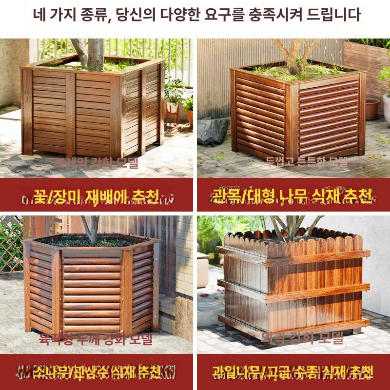 우드 플랜트박스 텃밭 목재 베란다 야외 길이 정원 방부목화분 사각 너비 특대 발코니 - 상세 이미지 4