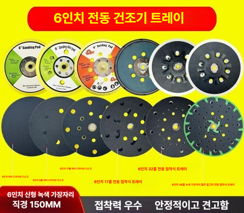 전동 샌딩기 목공용 연삭기 세밀한 마무리 정밀 샌더 황산지 연마 공구 - 상세 이미지 2