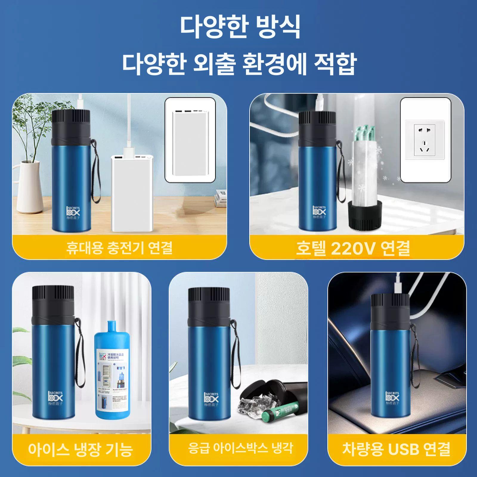 의약품 냉장 보관함 인슐린 휴대용 미니 냉장고 약품 보냉 시약 소형 인큐베이터 보관상자 이미지 7