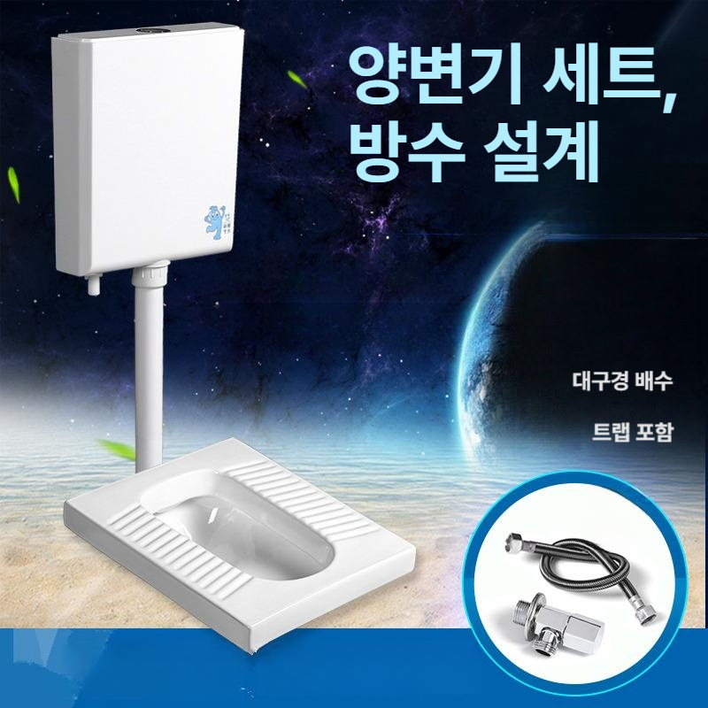 세라믹 벽걸이 물탱크 대용량 고압식 가정용 화장실 변기 도자기 좌변기 - 상세 이미지 2