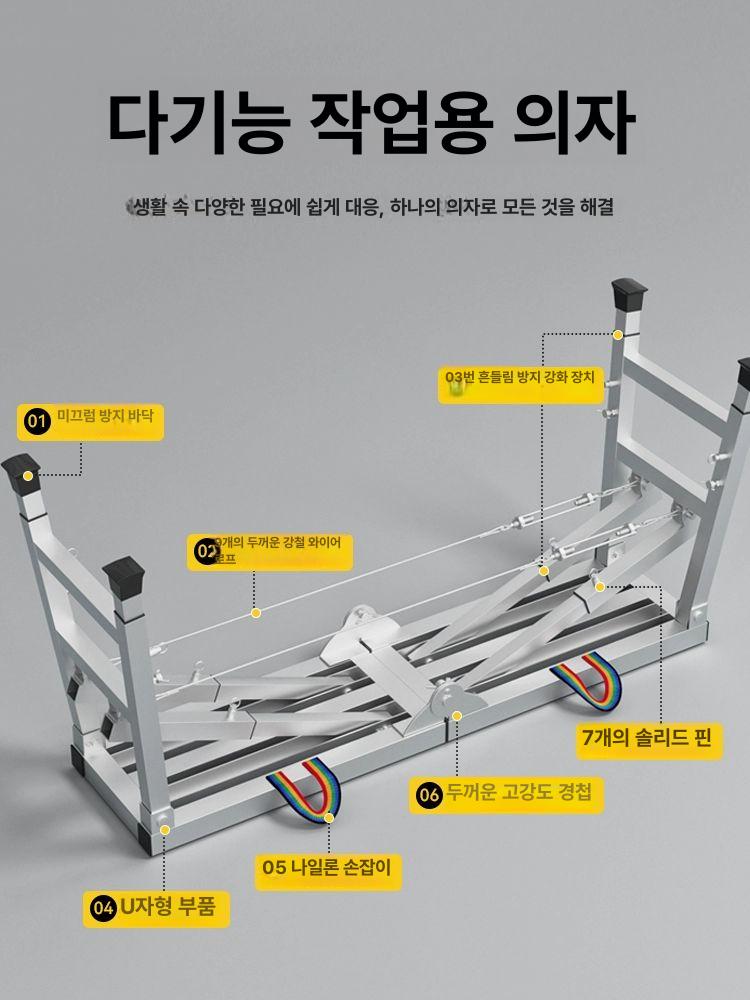알루미늄 도배우마 작업용 도배용 도배작업대 도배사다리 안전작업발판 우마작업대 - 상세 이미지 3