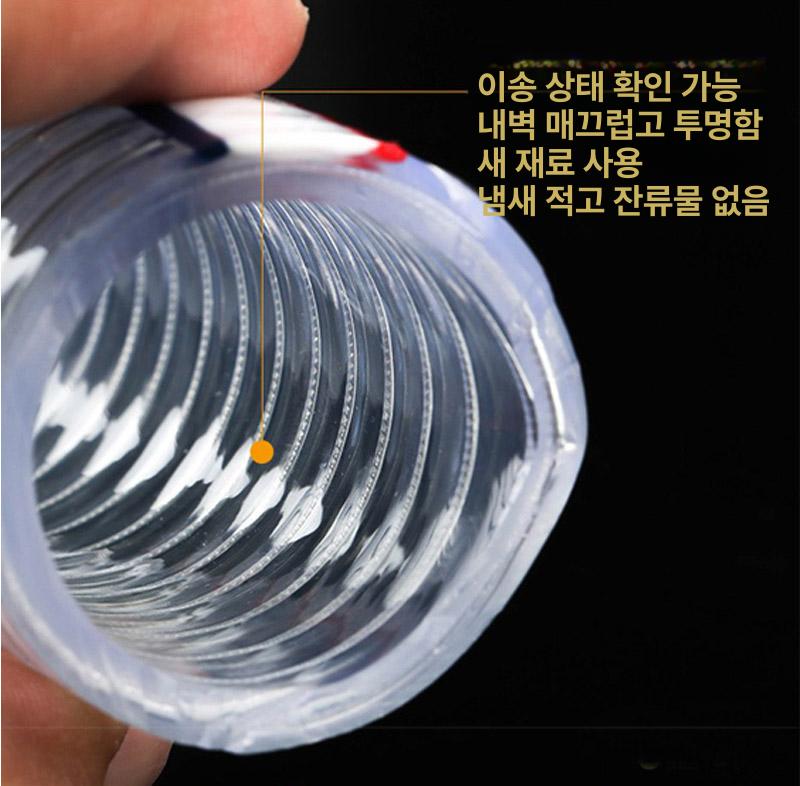 튜브 오일주유기 디젤 전동오일펌프 드럼펌프 배터리 모터 호스 이송기 기름급유기 - 상세 이미지 5