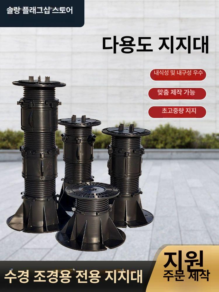 침대 다리 보조발 높이 조절 선반 브래킷 강화형 가구 지지대 받침 - 상세 이미지 2