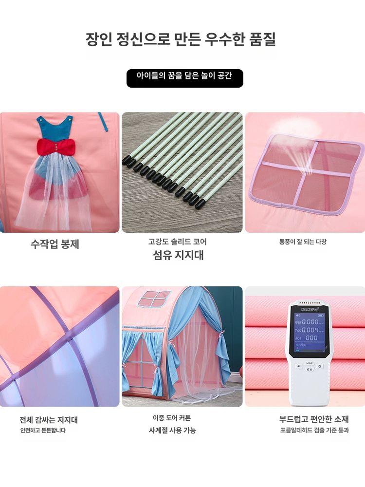 캐노피 텐트 프라이버시 통기성 모기장 플레이하우스 여자 커튼 프린세스 방용 침대용 - 상세 이미지 3