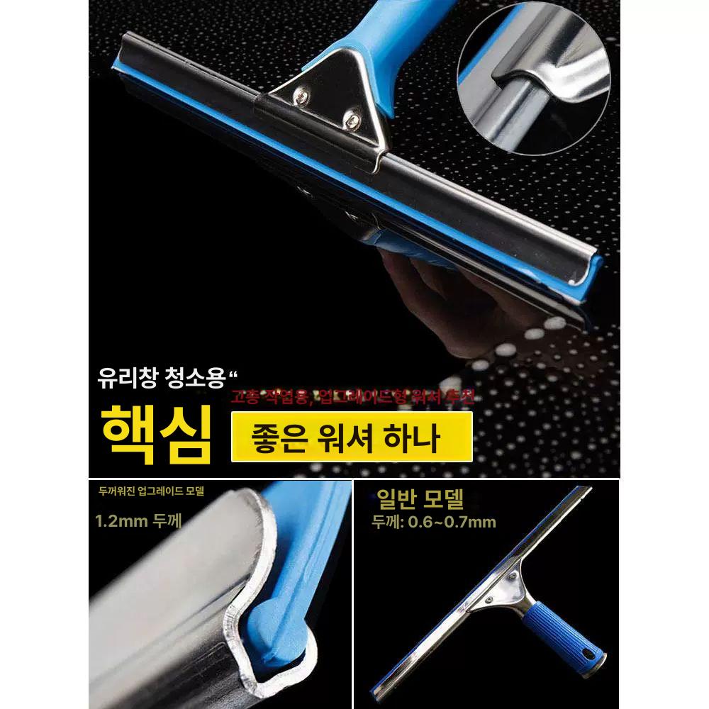 높은 유리창 청소도구 건물 닦는 빌딩 와이퍼 스퀴지 막대 높은곳 청소기 양면 청소 상가 - 상세 이미지 3