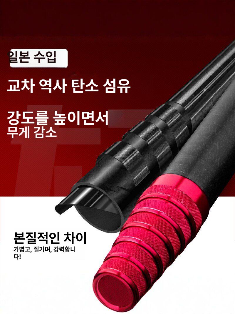 카본 바다뜰채 신축식 송어 계류용 헤드 랜딩넷 붕어 현우레포츠 스크류 뜰망 그물망 - 상세 이미지 5