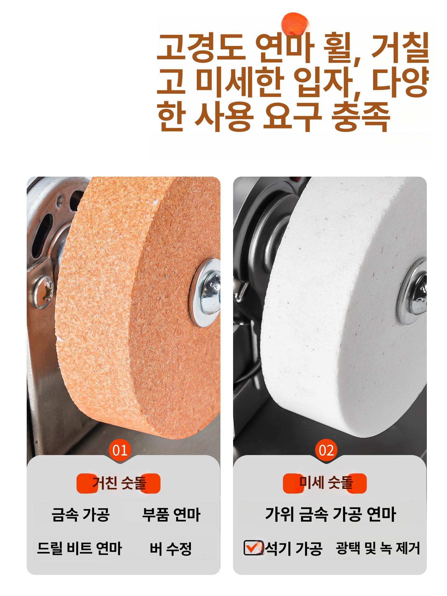 소형 전동연마기 가정용 원형 그라인더 목재 연삭기 벨트샌딩기 벨트샌더 사포기 - 상세 이미지 2
