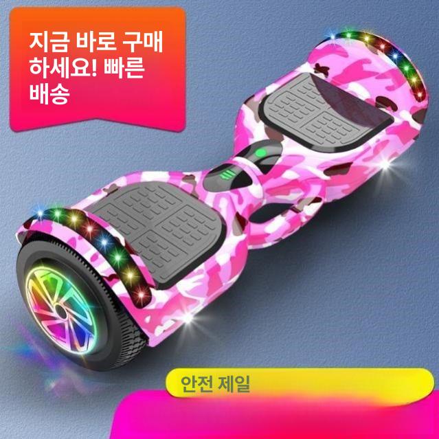 전동휠 호버보드 이륜 led조명 장비 왕발통 표준 성인용 부품 모델 보호 배터리 - 상세 이미지 3