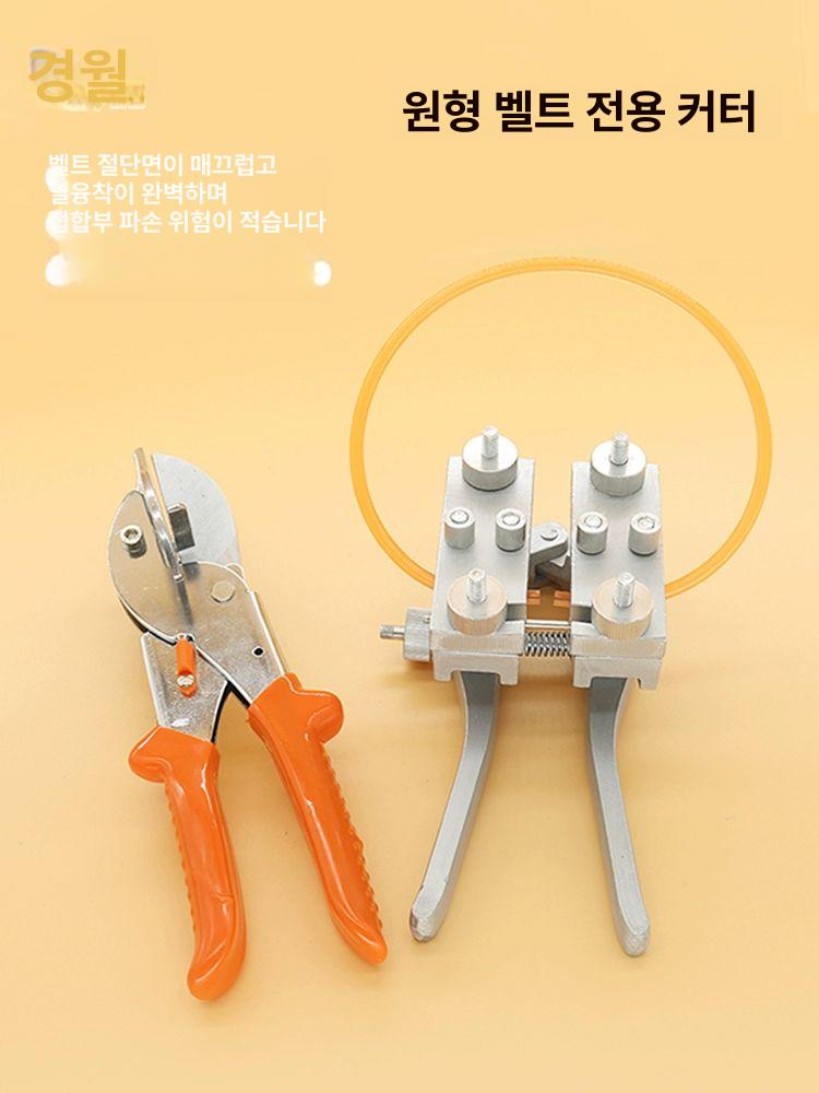 우레탄 벨트 배관 접합기 접착제 본드 강력 핫멜트 융착기 온도조절 이음기 용접 - 상세 이미지 4