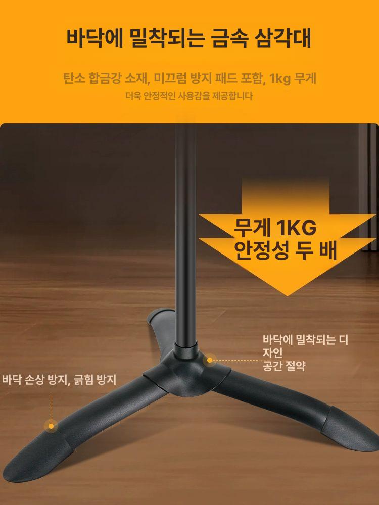 스탠드 악보거치대 높이조절 화이트 플라스틱 악보대 메탈 접이식 받침대 베이스 노브 지휘자 - 상세 이미지 2
